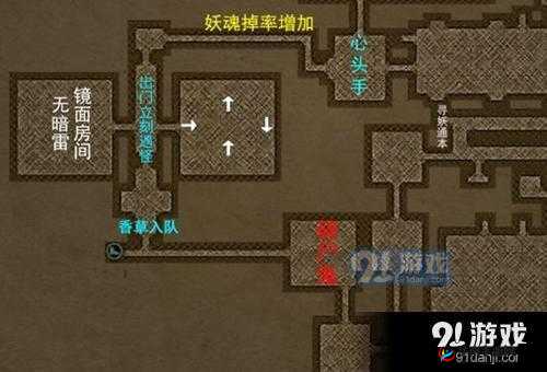 长生劫四等妖魂怎么配合：详细攻略