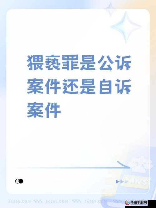 流垊黄代相关话题探讨
