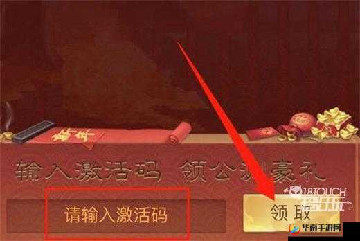 我要修仙礼包兑换码 2022 最新一览 全面详细汇总无遗漏