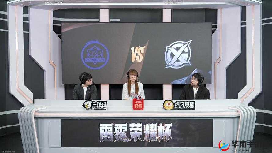 王者荣耀大直播平台揭秘：了解斗鱼快手虎牙B站游戏直播的魅力之旅