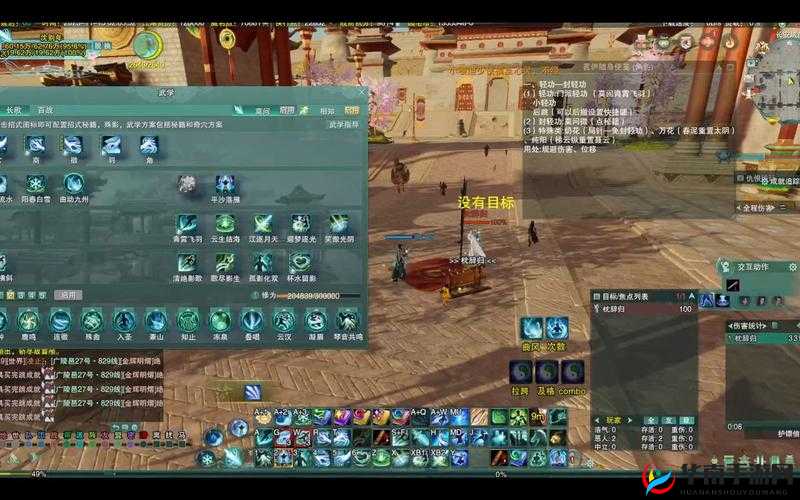 梦江湖手游轻功强化攻略：如何提升轻功技能与实战应用之道