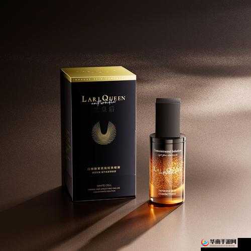 亚洲一线产区二线产区精华液：品质之选