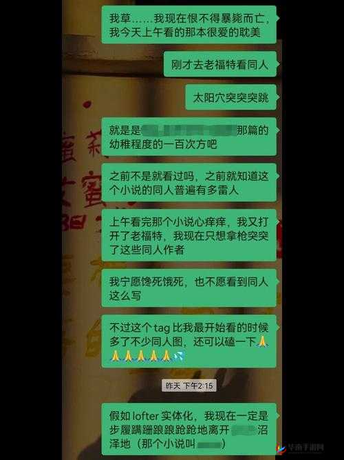 一嘟噜一嘟噜突然一夜爆火：背后的秘密