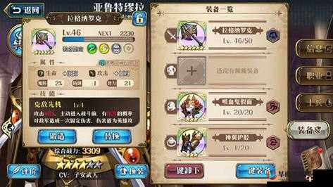 苍蓝境界塞拉斯技能属性图鉴