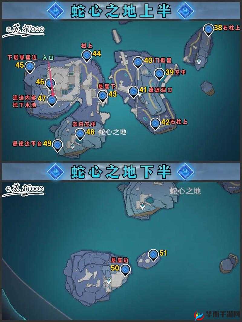 探寻原神渊下宫键纹Ⅰ位置全攻略大揭秘