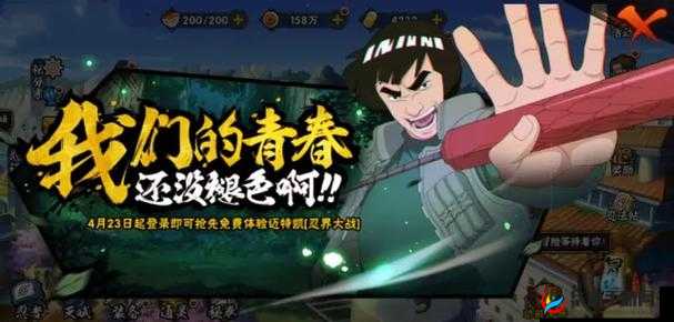 火影忍者手游情报争夺攻略：策略性战斗指南与获胜秘籍解密