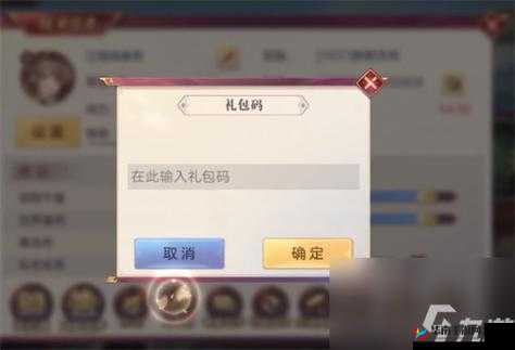 三国志幻想大陆茶话会兑换码 2022 一览 最新最全兑换码汇总在此