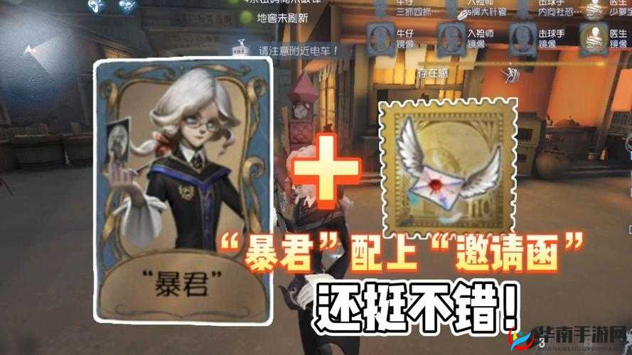 关于第五人格 508 事件：一场引发热议的游戏风波