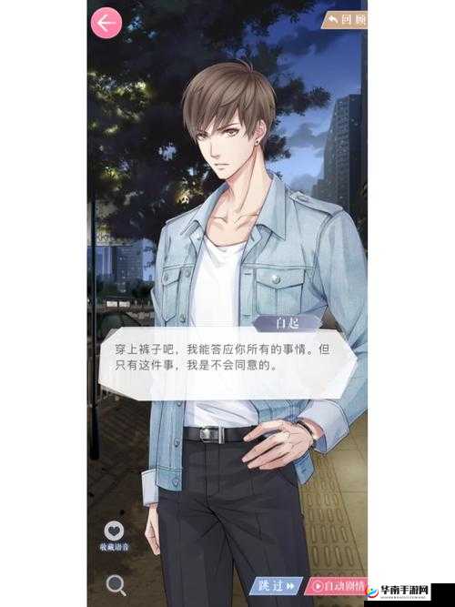 恋与制作人1-5星攻略：特殊事件触发技巧