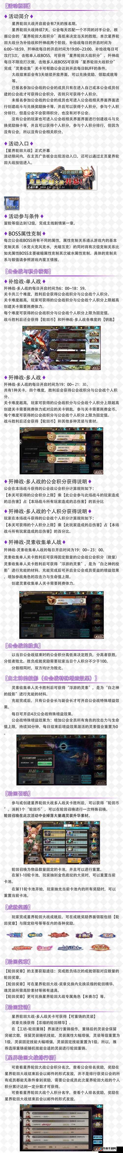 苍蓝境界核心攻略:灵装更换与卸下指南——掌握换装与装备卸除的正确步骤和技巧