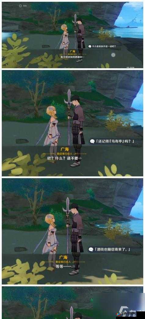 原神稻妻奇案活动全攻略之详细指南