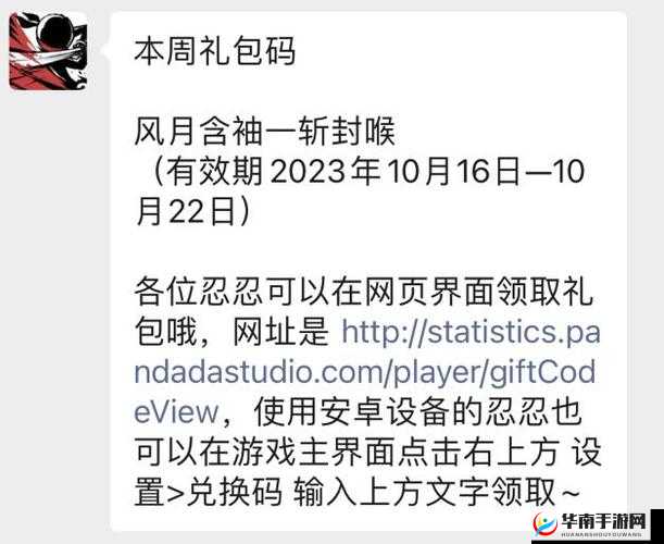 zion载音礼包领取大全 礼包码领取地址分享