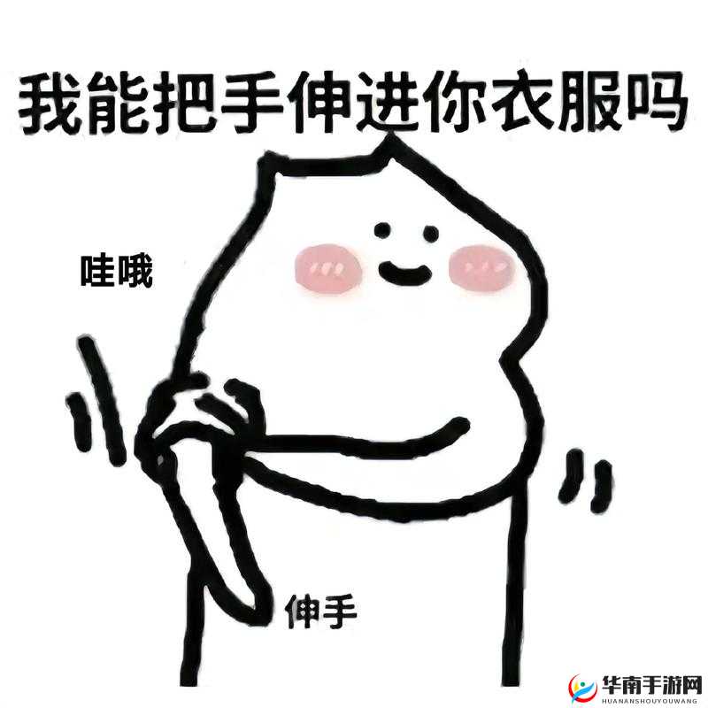 男男伦流澡～你 tm 别停- 浴室里的激情与挑战