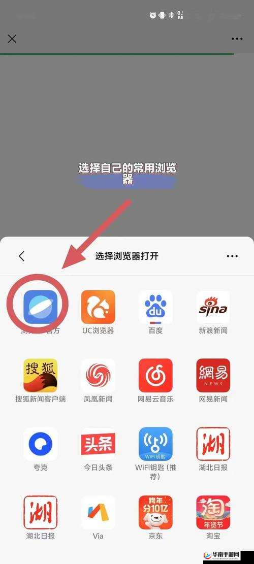 浏览器直接进入网站黄冈：便捷访问指南