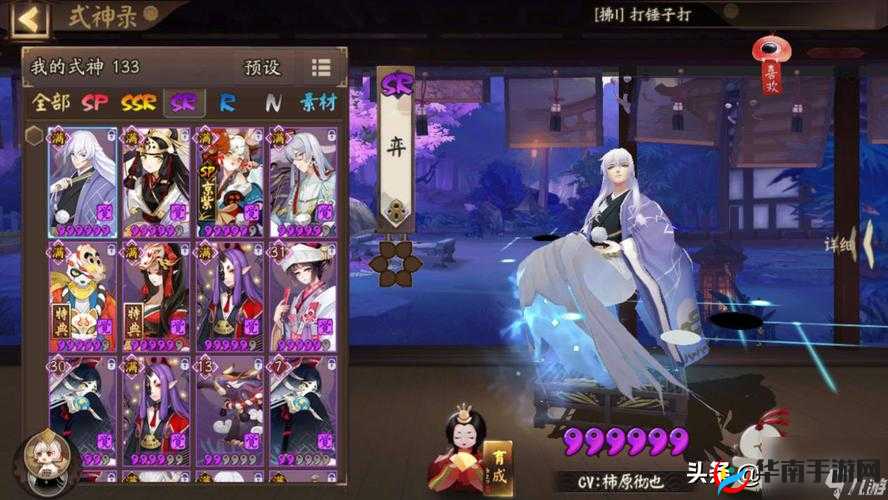 《阴阳师:暗黑包子怎么打?暗黑包子阵容搭配攻略》