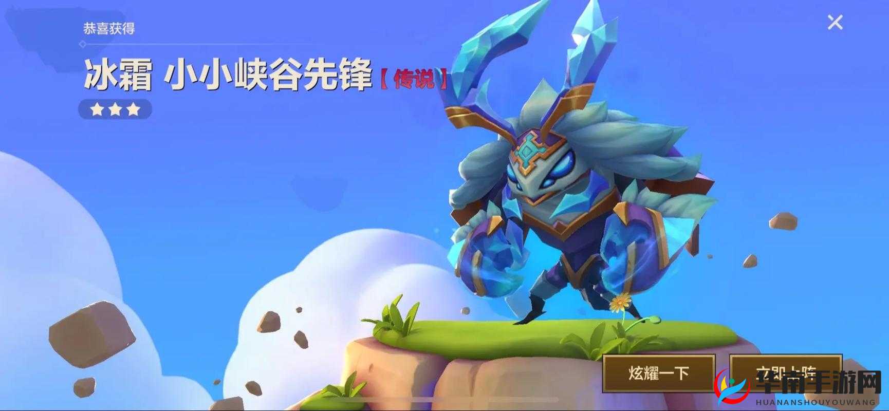 金铲铲之战冰雪节经费获取全指南 助你轻松赢得充足资金