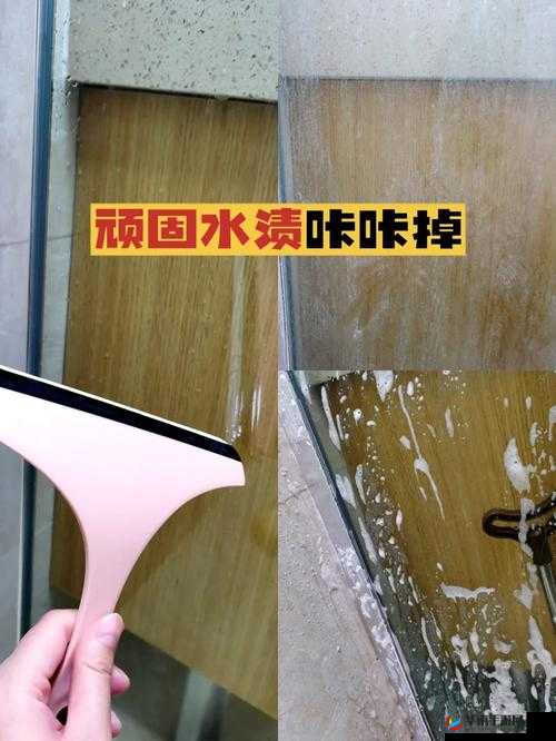 结合处滋滋水渍声效引人遐想