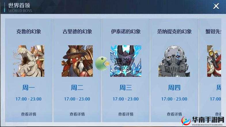 诺亚之心成功营救詹妮的详细任务步骤与关键策略指南