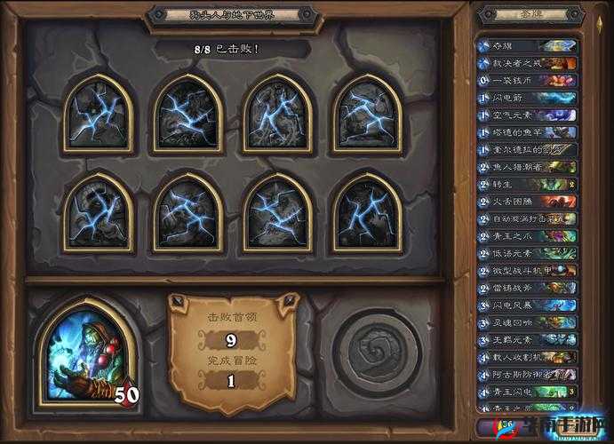 炉石传说巫毒大师维克斯攻略详解：狗头人冒险中维克斯的高效打法与策略探究