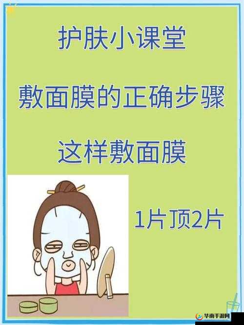 一边面膜一边烦燥视频:情绪背后的秘密