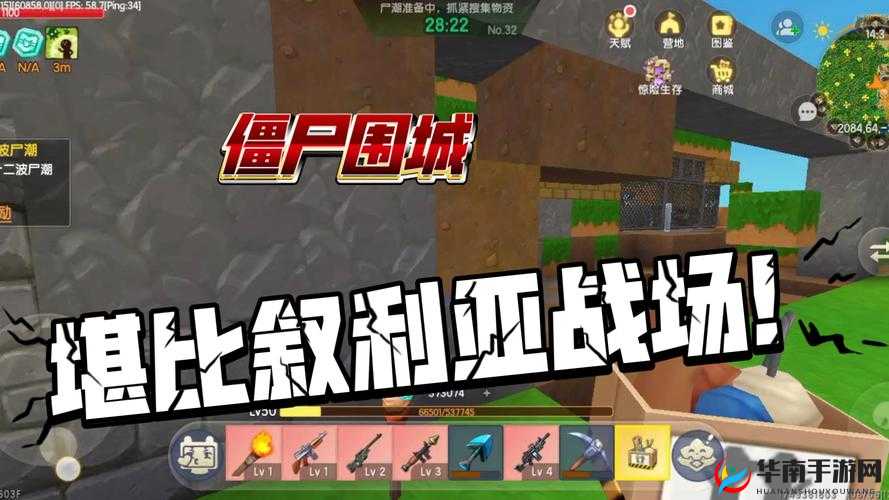 迷你世界丧尸围城作者迷你号全解析 丧尸地图存档大揭秘：精彩创意览