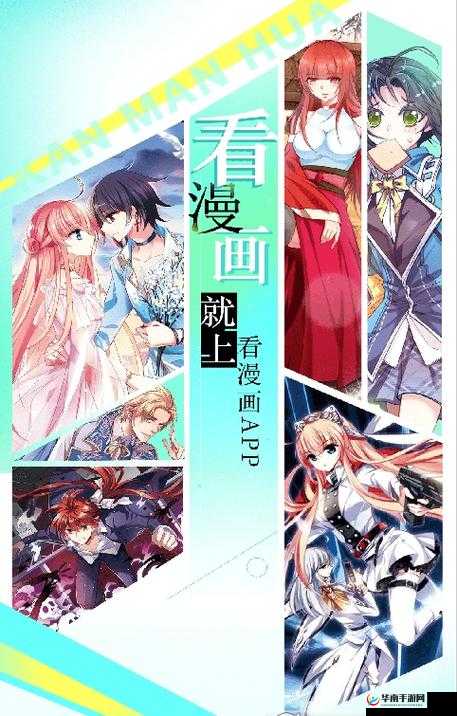 奈斯漫画免费观看下拉式畅享精彩漫画