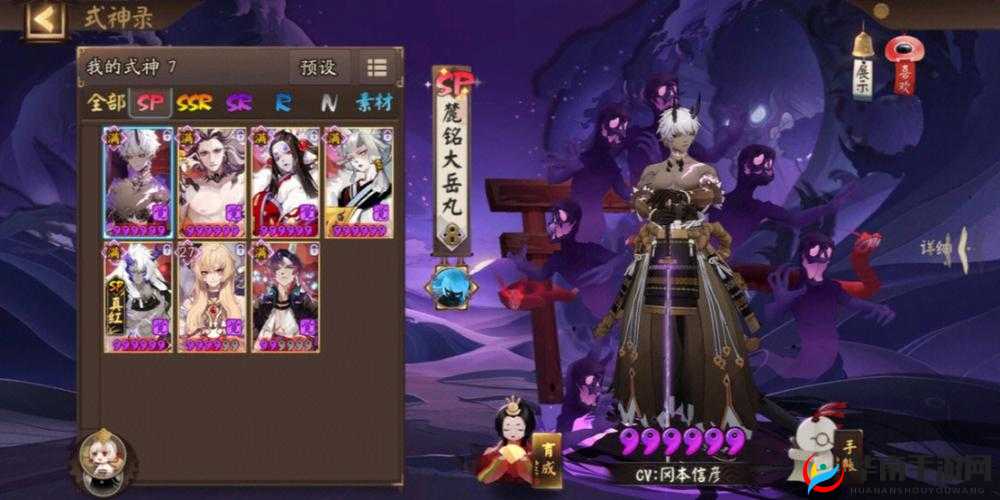 《阴阳师新版管狐攻略:斗技终极熄火阵容策略揭秘》