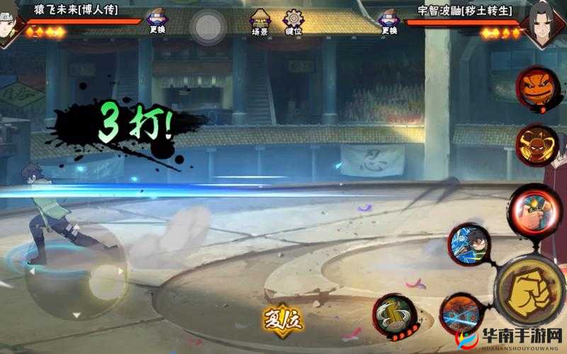 火影忍者手游猿飞未来技能特色全解析