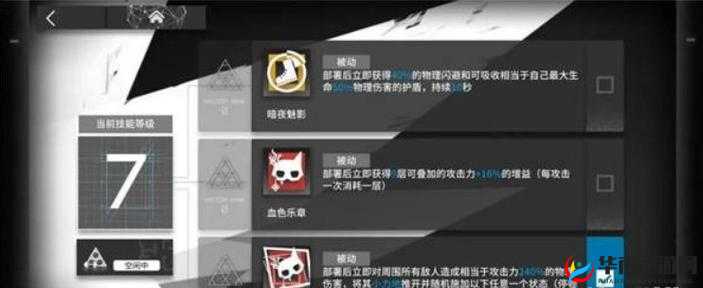 明日方舟新干员傀影技能强度全方位深度测评解析