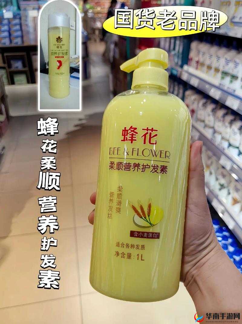 99 国精产品灬源：经典国货，品质之选
