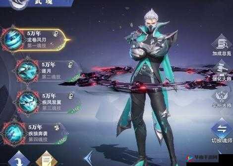 斗罗大陆魂师对决：京灵最强加点攻略，全面解析