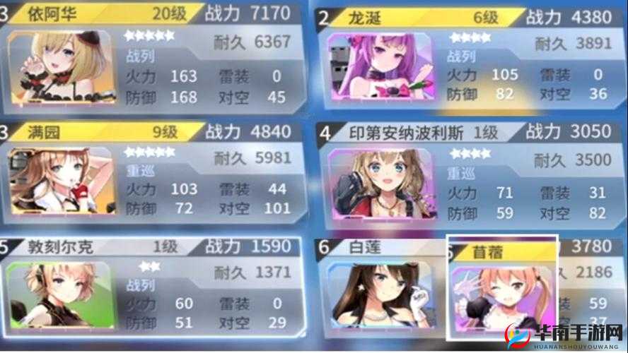 深渊地平线重庆阵容及技能一览，你想知道的都在这里