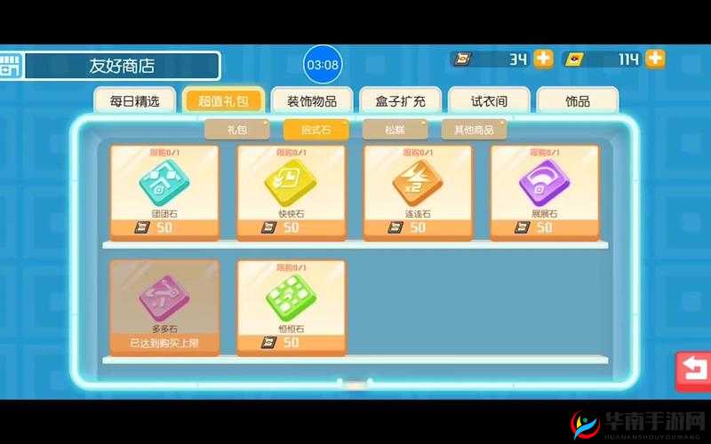 宝可梦大探险:友好商店会员值不值得买?深度解析