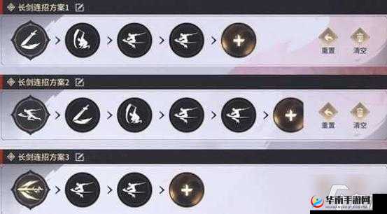 永劫无间长剑应对策略：掌握技巧，制敌于无形