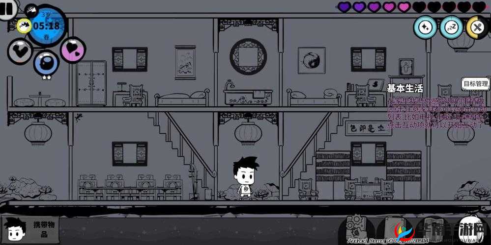 众生游隐藏剧情触发条件大揭秘