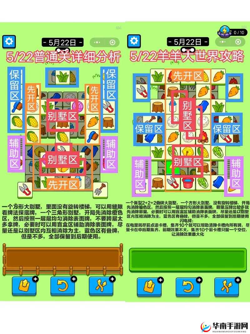 代号假面测试资格如何获得详细攻略及技巧分享