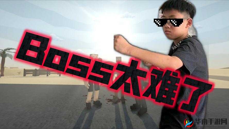 BOSS 俄罗斯 BASS 最新情报：震撼来袭