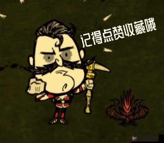 饥荒沃尔夫冈攻略大全:技巧详解与生存指南