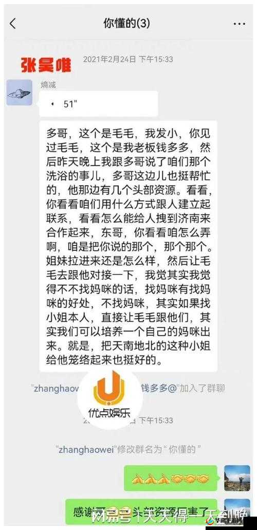 51 今日大瓜热门大瓜莫里秀：最新消息