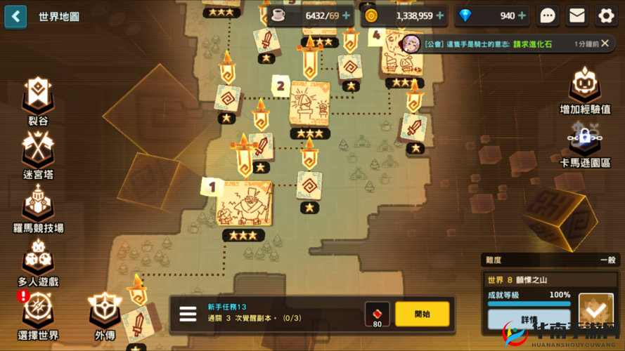 探索坎公骑冠剑无人森林支线通关攻略全解析