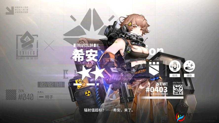 云图计划战略科技升级加点攻略：提升战力的关键