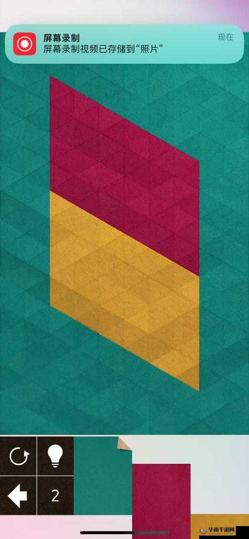 Kami2攻略第页挑战揭秘：9-3关与第9页51关神折纸攻略全解析