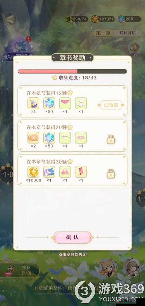 精灵之境：星晶石获取攻略大全，轻松获取你想要的星晶石