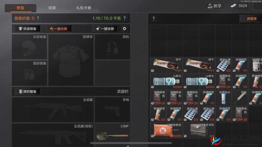 暗区突围是否存在抄袭其他游戏的嫌疑 引发广泛关注与讨论