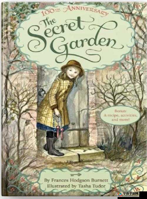 婉儿的秘密花园：探索成长与自我发现的奇幻之旅