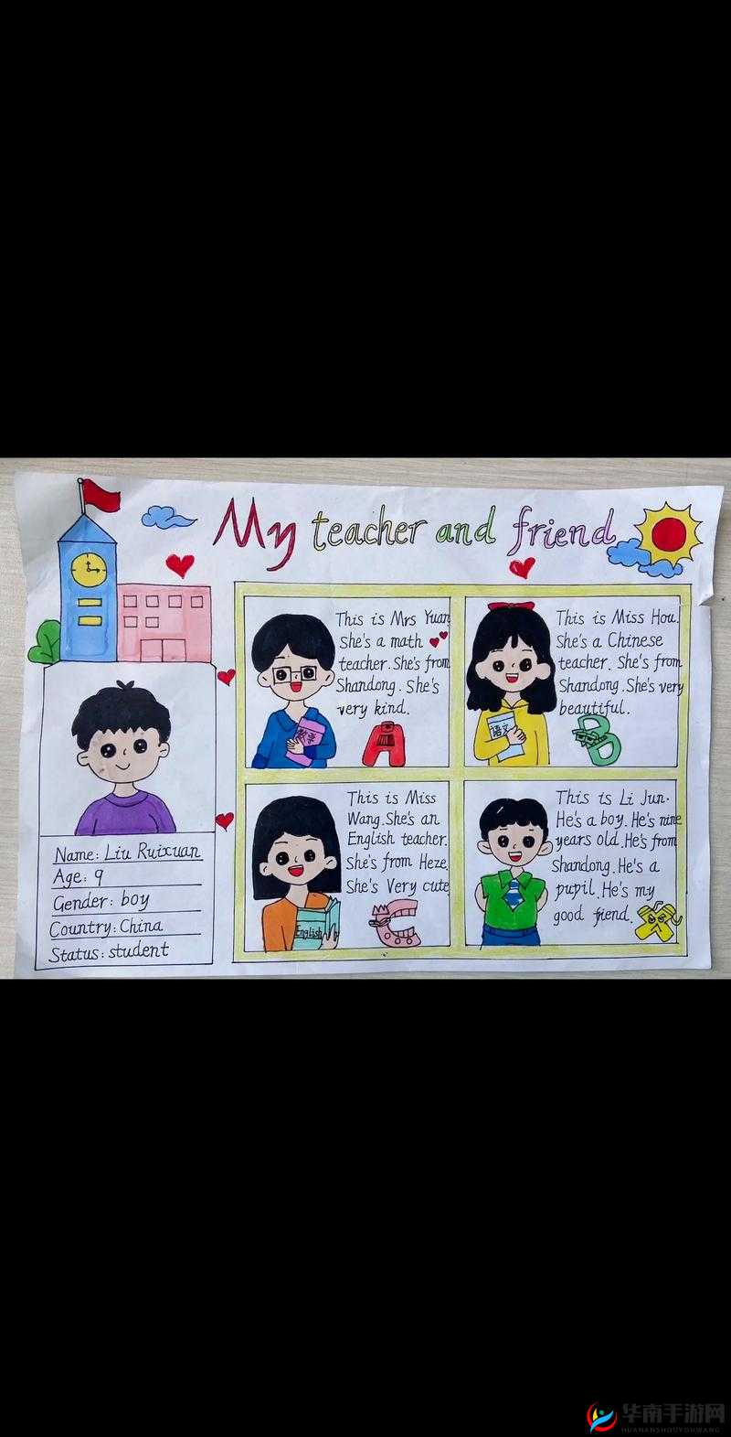 我把英语老师抄了一遍视频：背后的故事