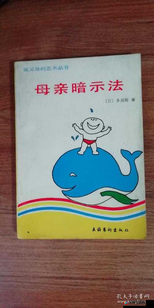 妈妈暗示自己主动追她最简单应对之法