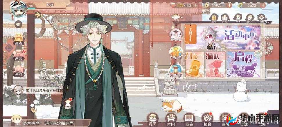 食物语腌笃鲜技能效果究竟强不强深入分析与探讨