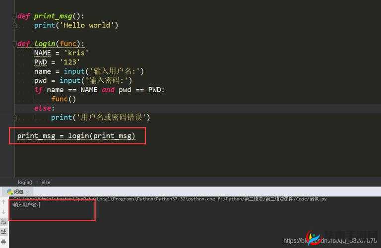 Python 大战 CSDN 免费专区：技术之巅的巅峰对决