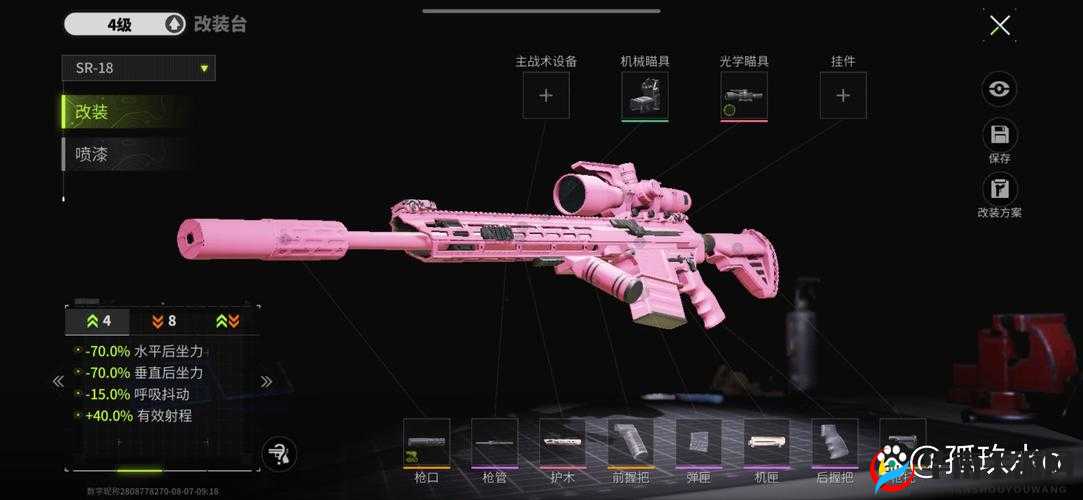 CF手游实战指南：深度解析DRAGUNOV使用技巧与战术教学：精准射击与高效实战运用